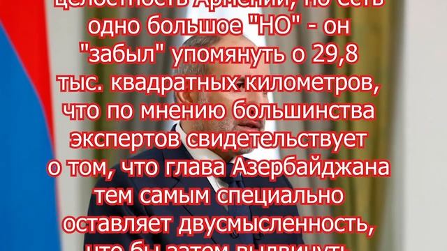 Россия отказалась помогать Пашиняну - Соросенок наконец понял во что вляпался! смотреть онлайн