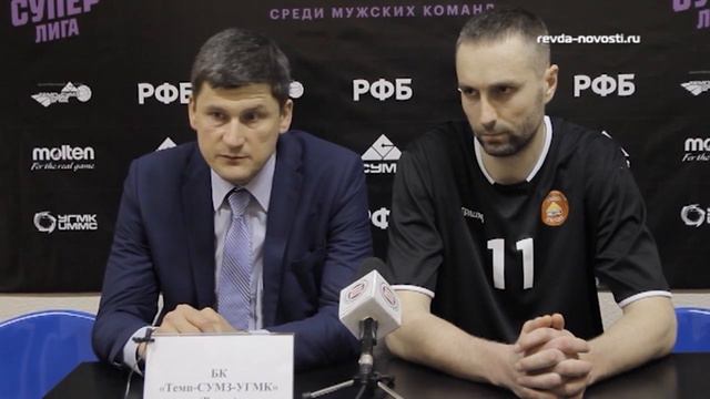 Серия баскетбольных сражений. "Темп-СУМЗ-УГМК" выиграл вторую встречу у "Уралмаша" смотреть онлайн