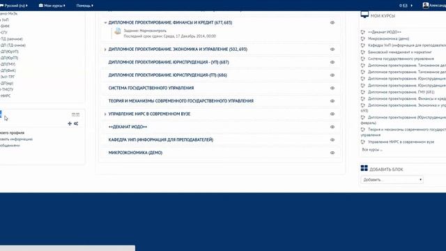 Выбор текстового редактора смотреть онлайн