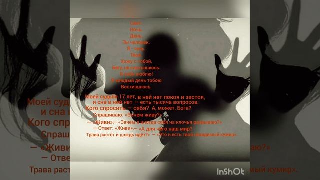 День ... ты человек смотреть онлайн