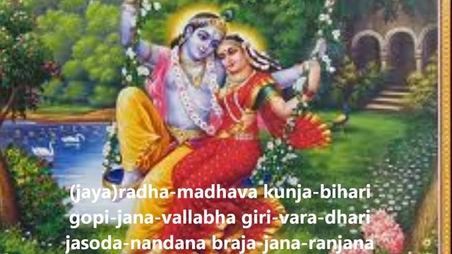 Jaya Radha Madhava - Vaisnavas song смотреть онлайн