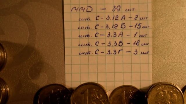МЕШКОВОЙ КОП №40(5)- Итоги перебора монет 1 рубль РФ 1000 штук. Обзор по годам и штемпелям смотреть онлайн