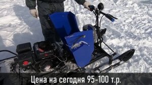 Все модели мотобуксировщиков Ижтехмаш (Белка, Дельта, Сигма, Лидер). Обзор, цены, новинки.