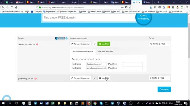 Регистрация бесплатных доменов .tk | .ml | .ga | .cf | .gq смотреть онлайн