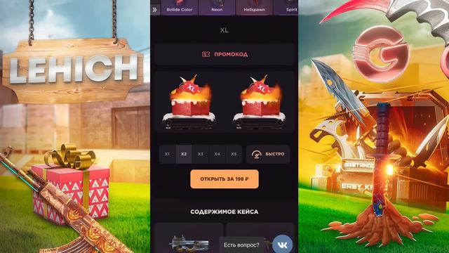 С 50 РУБЛЕЙ ДО НОЖА НА GGSTANDOFF / ПРОВЕРКА НА ЧЕСТНОСТЬ GGSTANDOFF смотреть онлайн