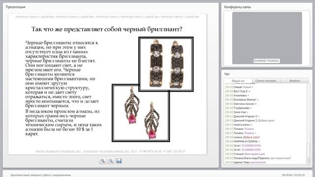 Бриллиантовый лабиринт смотреть онлайн