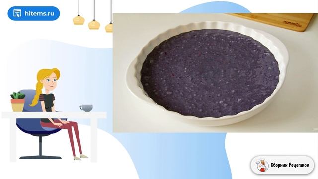 Сборник рецептов