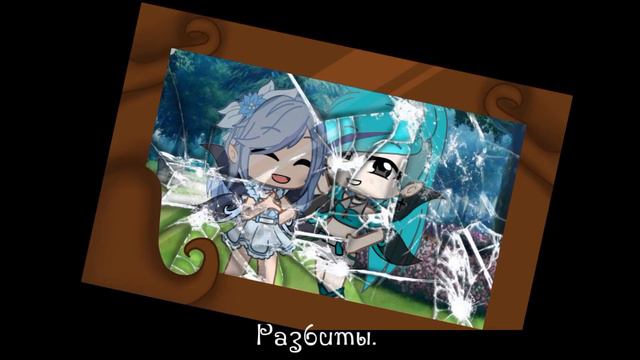 ||Killing Butterflies||GCMV||By Astrid~