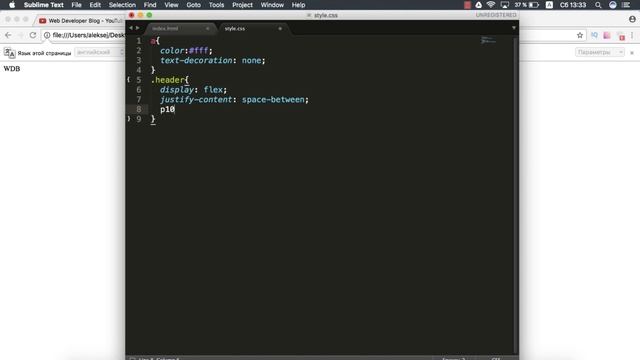 Уроки Flexbox Практика - Делаем header и навигацию сайта смотреть онлайн