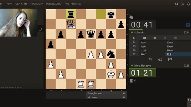 Шахматы. Блиц. Новоиндийская. смотреть онлайн