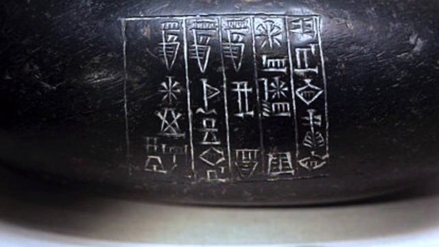 Древний Восток , Месопотамия | Ancient East , Mesopotamia смотреть онлайн