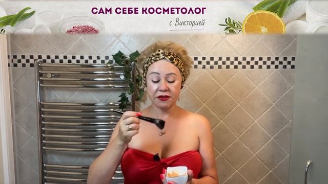 МОЛОДЕЕТ ДАЖЕ САМАЯ ЗРЕЛАЯ КОЖА! смотреть онлайн