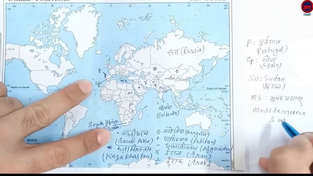 World Map смотреть онлайн