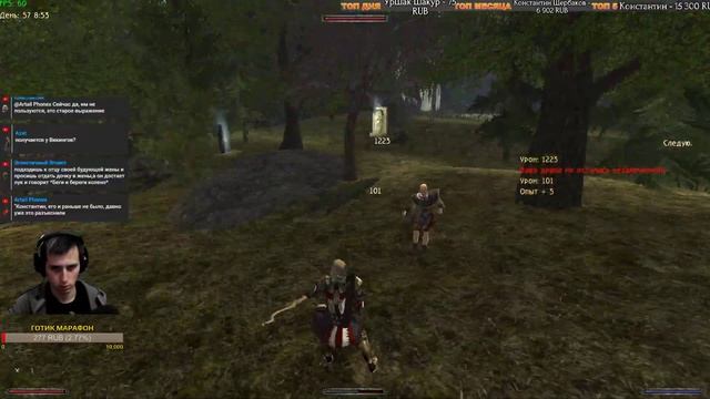 Готика 2: Возвращение 2.0 АБ | Кошмарный Сон+NoDeath: Новый Лук и Кор Галом?