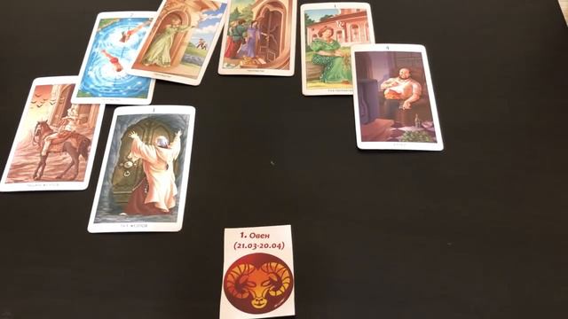 Таро прогноз на 2019 год Овен смотреть онлайн