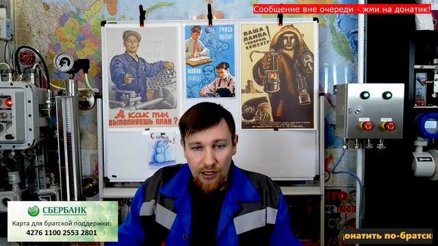 Почему работяги не хотят обучаться ничему новому? И что с этим делать? смотреть онлайн