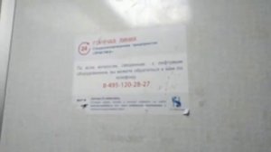 НЕ ПУСТИЛА МЕНЯ КОНСЬЕРЖКА!:(( Лифт (1/2) 400 кг, КМЗ-1996 г (@ г. Москва, Милашенкова, 16, под-4)