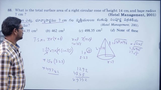 VOLUMES 81-100 || MENSURATION || RS AGARWAL BIT-BIT || GURU SIR смотреть онлайн