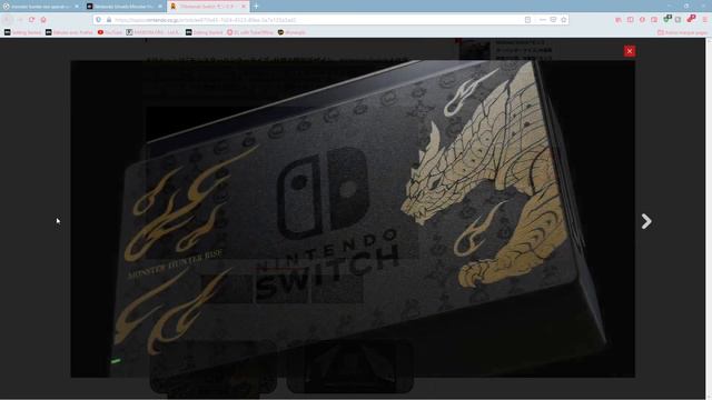 A NEW SPECIAL EDITION SWITCH JOINS THE FAMILY!!