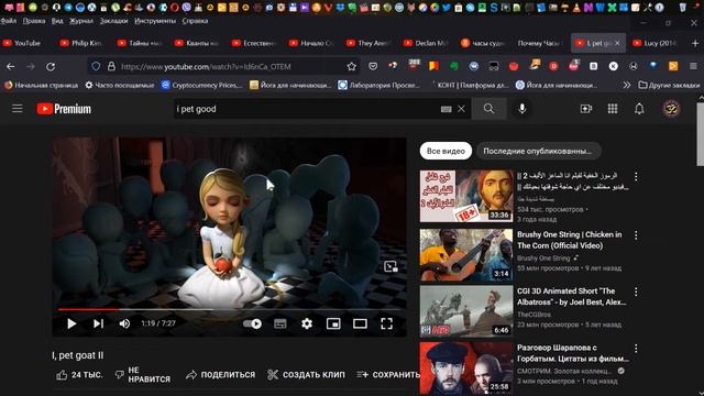 1111 | ДЛЯ ТЕХ КТО БОИТСЯ АПОКАЛИПСИСА | НАВЕРНОЕ БОГИ СОШЛИ С УМА смотреть онлайн