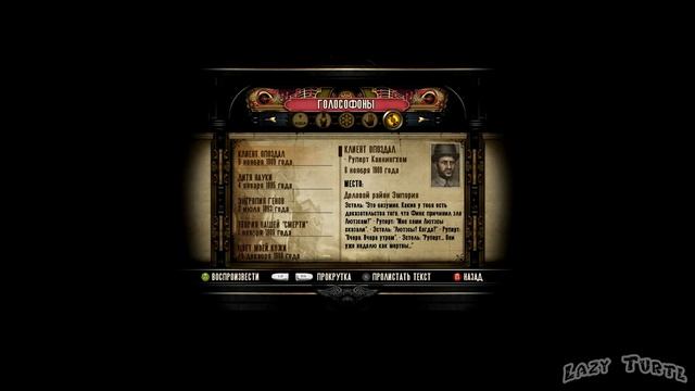 Bioshock Infinite #27 - Кот ушёл