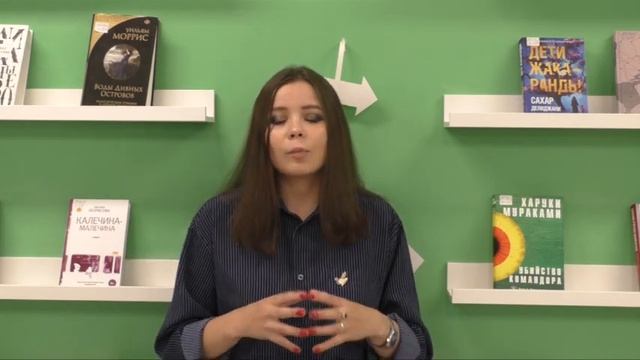 Обзор романа Евгении Некрасовой «Калечина-Малечина». смотреть онлайн