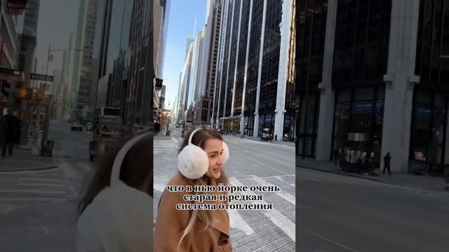 Символ Нью Йорка ? #америка #сша #ньюйорк смотреть онлайн
