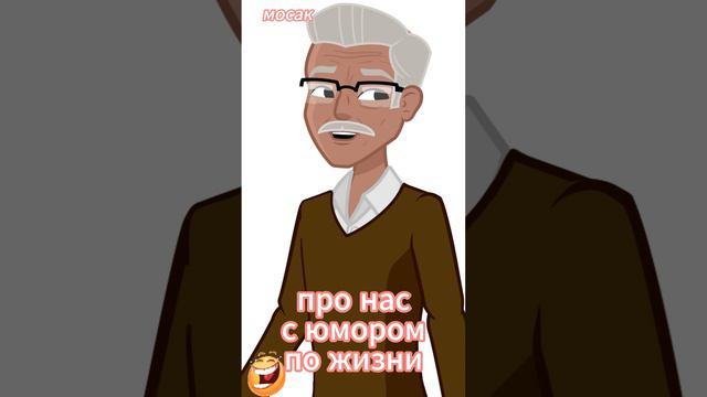 про нас с юмором по жизни смотреть онлайн
