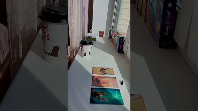 ?Таро. Что говорят о тебе за спиной?? #таро #тароонлайн #гадание #путьдуши