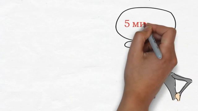 Чем эффективно правило 5 минут? смотреть онлайн
