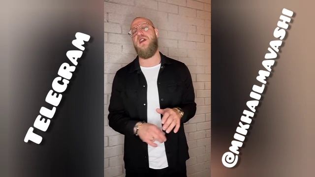 Миша Маваши - проект кремля!
