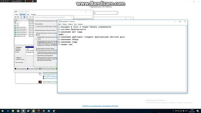 как добавить Локальный диск на 200 гигабайт=гб Fank смотреть онлайн