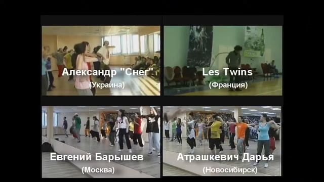 Европейский танцевальный центр Unidance смотреть онлайн