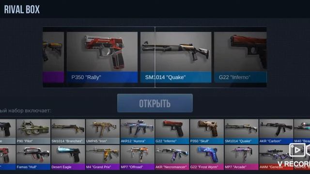 Открытие 9 боксов что же выпадет? смотреть онлайн