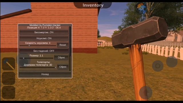 Angry Neighbor alpha 1.8 mod menu pumpkin hacker (Gktv). Мод меню на злого соседа альфу 1.8!!! смотреть онлайн