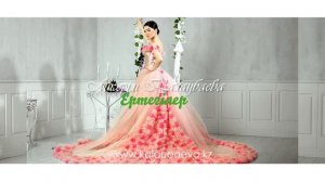 Айкерім Қалаубаева-Ертегілер