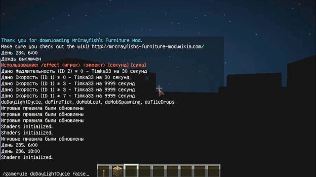 [Minecraft Problems] Чёрные Шейдеры? РЕШАЕМ ПРОБЛЕМУ смотреть онлайн