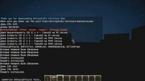 [Minecraft Problems] Чёрные Шейдеры? РЕШАЕМ ПРОБЛЕМУ