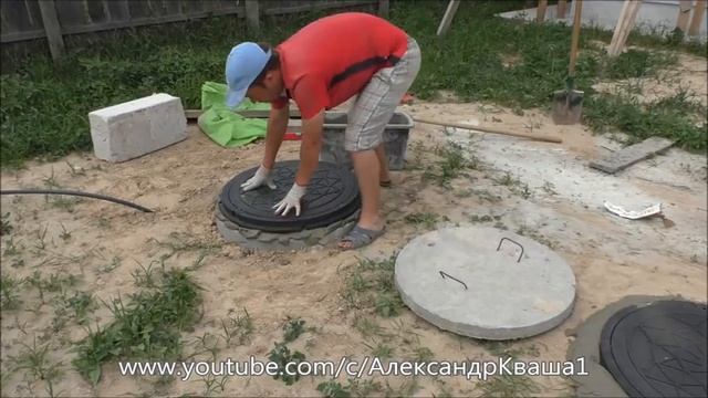 Установка канализационных люков смотреть онлайн