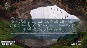 Самая красивая чтение Каран 2020 г.