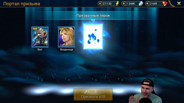 МЕНЯ ПОРВАЛО..... ЛЕГЕНДАРНОЕ ОТКРЫТИЕ темных осколков в Raid Shadow Legends смотреть онлайн
