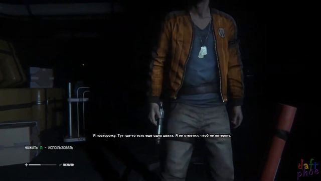 Alien: Isolation #3 Прощай, мой милый друг смотреть онлайн