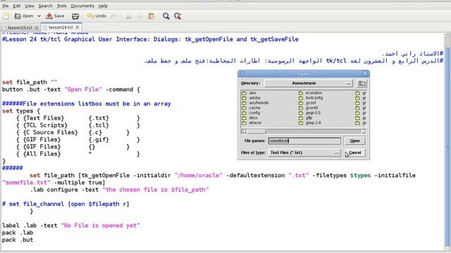 Programming in Tcl/Tk Lesson 24: GUI: Dialogs: tk_getOpenFile. (Arabic Version) смотреть онлайн