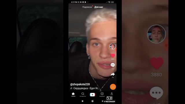 мой влог пол дня лета😜😌☺😊 смотреть онлайн
