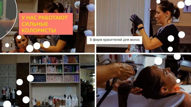 Парикмахерская КлюСи г. Минск, ул. Уборевича,110 смотреть онлайн