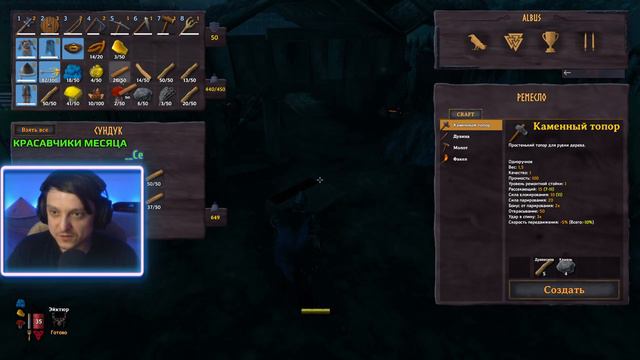 Valheim - 💥Строительство 💥Как правильно строить ?💥 Строим новую базу Часть 2 смотреть онлайн
