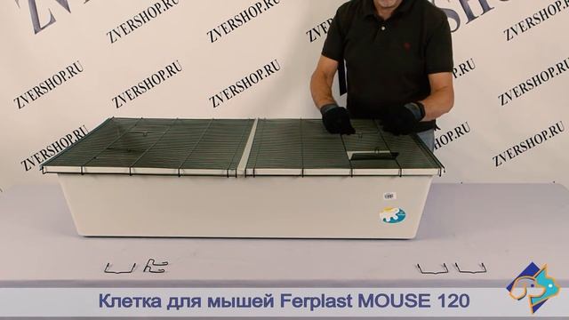 Клетка Mouse 120 для мышей Ferplast смотреть онлайн