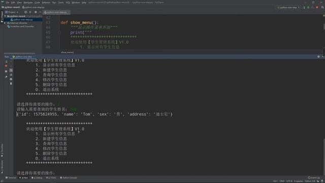 第二十三课 学生管理系统介绍 ~ Python 3.8版本以上快速上手入门教程 смотреть онлайн