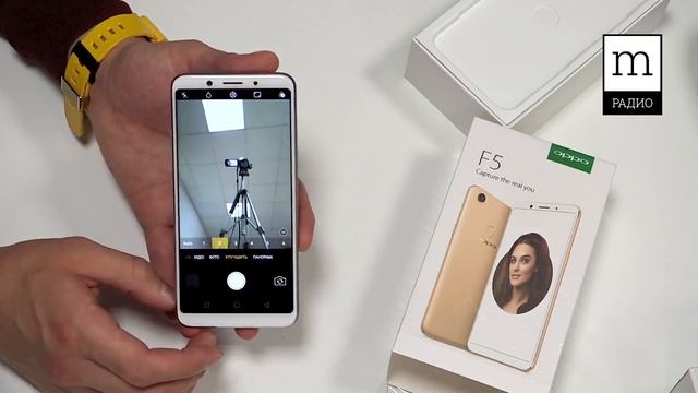 Полный обзор OPPO F5.