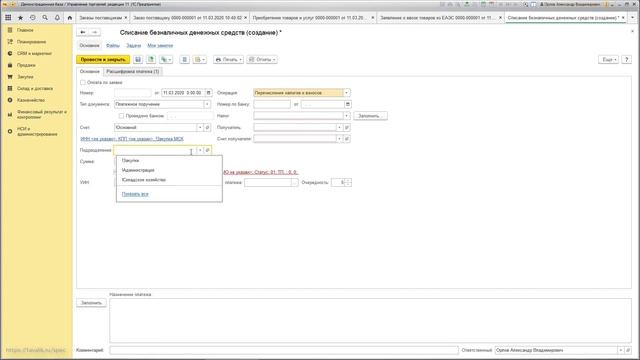 (Устарело) Билет №1 - 09. Закупка импортного товара смотреть онлайн